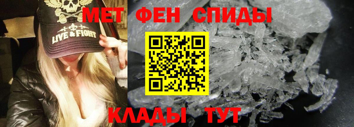 АМФ  Amphetamine  Вход с VPN  гидра как войти  Октябрьский  АМФЕТАМИН Розовый 