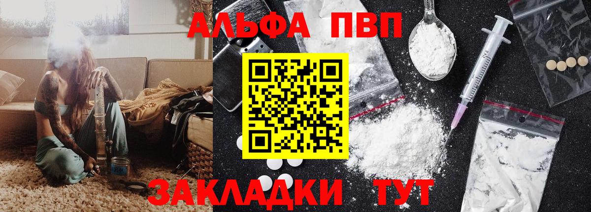 APVP СК Октябрьский