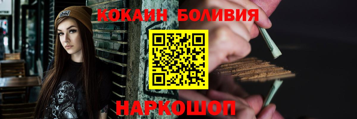Октябрьский  Кокаин Колумбийский  КОКАИН  Вход с VPN  Кокаин Колумбийский 