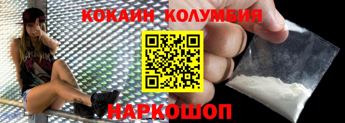 Cocaine 99% Октябрьский