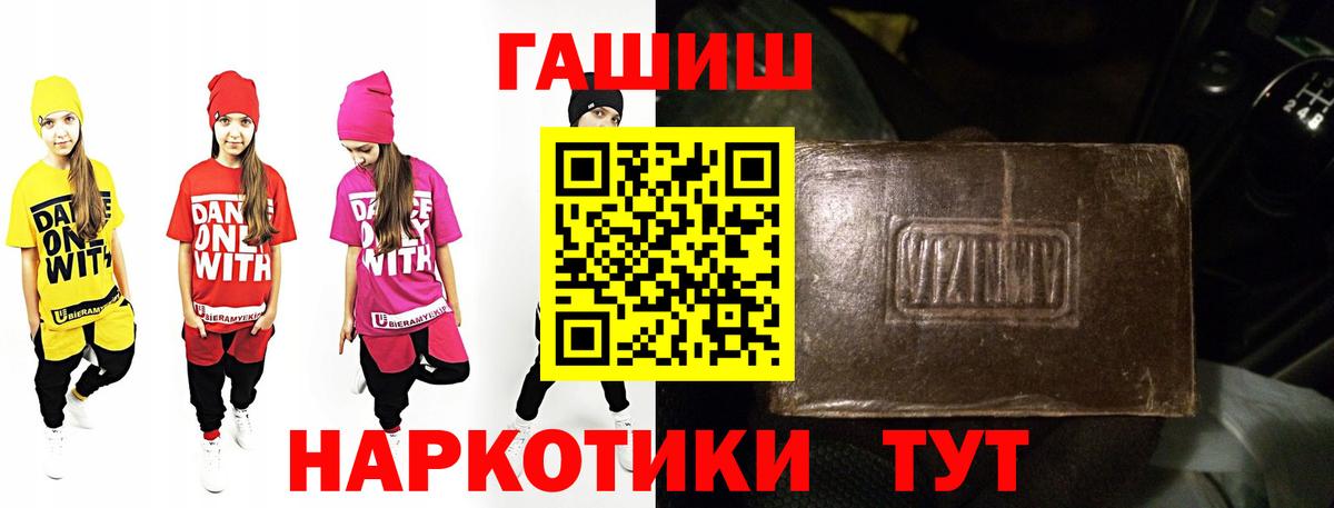 Гашиш VHQ Октябрьский
