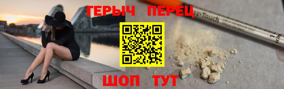 Октябрьский  ГЕРОИН Heroin  Вход с VPN 