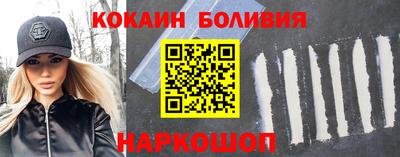 трава Рыбинск