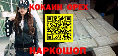 трава Рыбинск