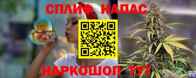 Альфа ПВП Рузаевка