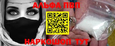 амфетамин Рязань