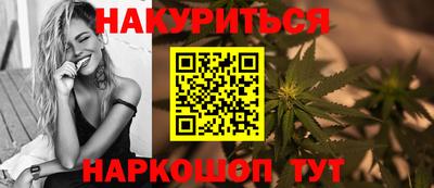 трава Рыбинск