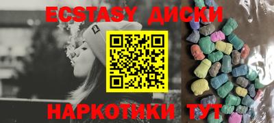 MDMA Северобайкальск