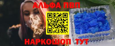 трава Рыбинск