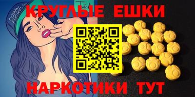 MDMA Северобайкальск