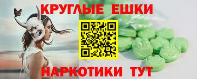 MDMA Северобайкальск