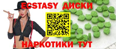 MDMA Северобайкальск
