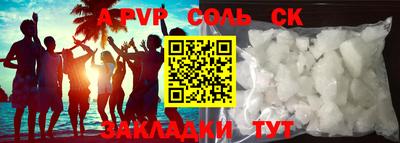 MDMA Северобайкальск