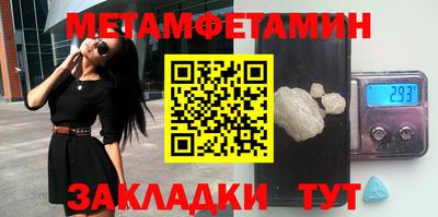 MDMA Северобайкальск
