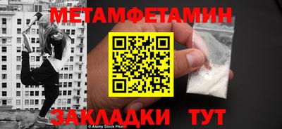 MDMA Северобайкальск