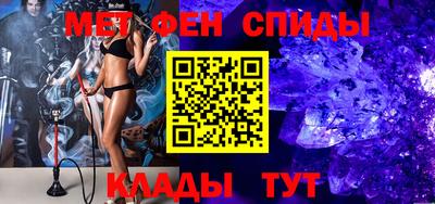 MDMA Северобайкальск
