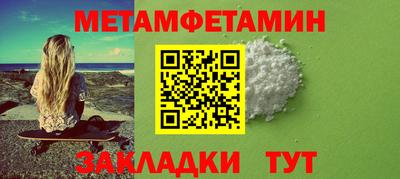амфетамин Рязань