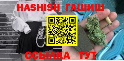 трава Рыбинск