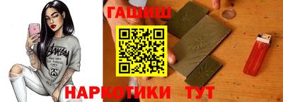 трава Рыбинск