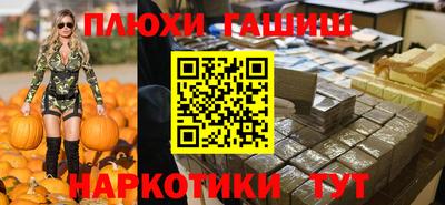 амфетамин Рязань