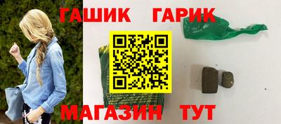 MDMA Северобайкальск