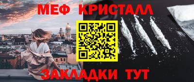 стаф Свободный