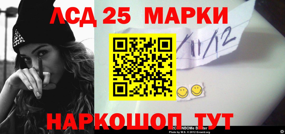 Лсд 25 экстази кислота Октябрьский