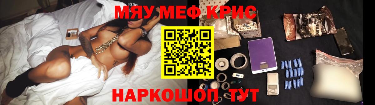 Октябрьский  Мефедрон кристаллы  Вход с VPN  Меф  Мефедрон VHQ 