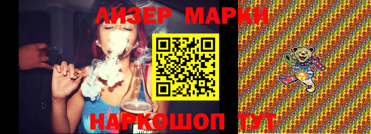 Октябрьский  Наркотические марки  Вход с VPN  Марки N-bome 1,5мг  Марки N-bome 1,5мг 