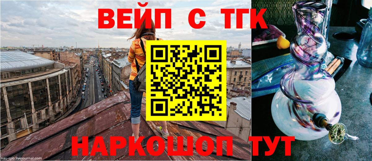 Дистиллят ТГК THC oil Октябрьский