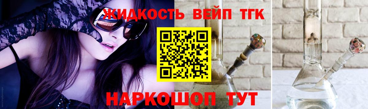 Дистиллят ТГК гашишное масло  Вход с VPN  Дистиллят ТГК гашишное масло  Октябрьский 
