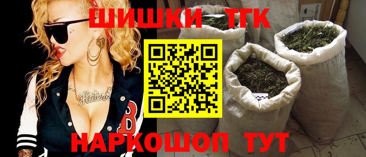 Бошки марихуана сатива Октябрьский
