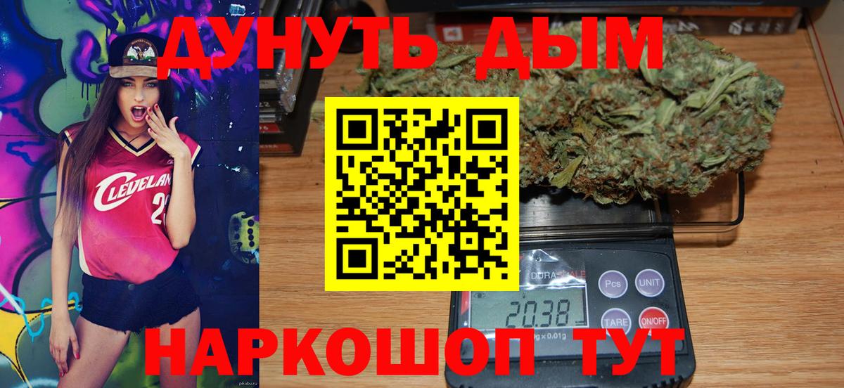 Марихуана семена  Вход с VPN  Шишки марихуана White Widow  Октябрьский 